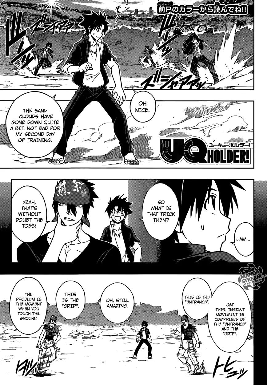 UQ Holder! Chapter 16 page 3 - Chapter 16: The Blind Immortal Hunter
