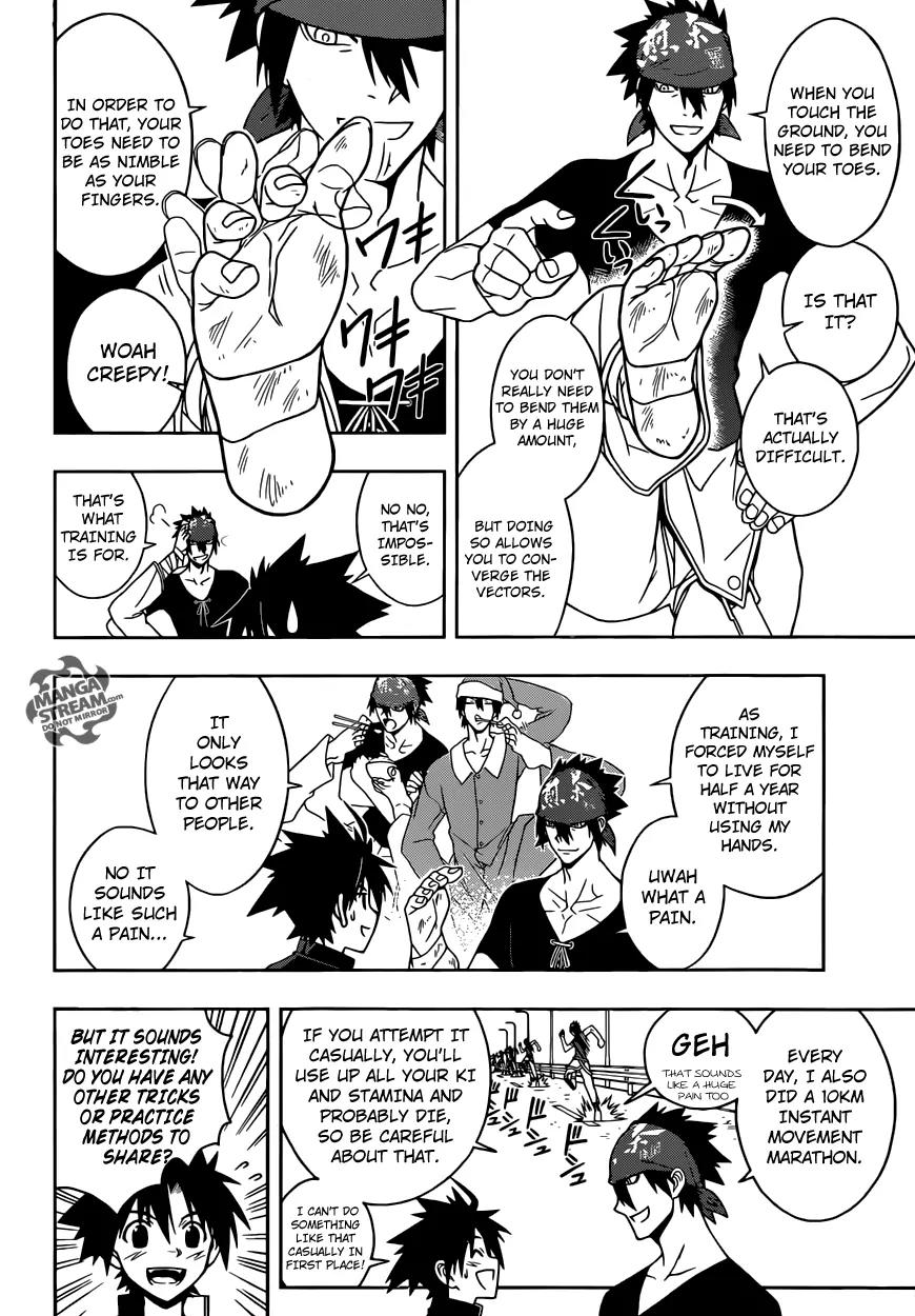 UQ Holder! Chapter 16 page 4 - Chapter 16: The Blind Immortal Hunter