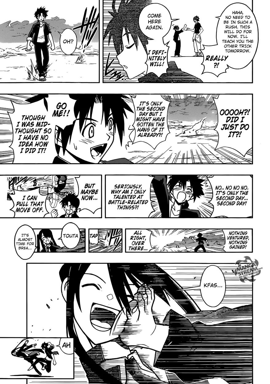 UQ Holder! Chapter 16 page 5 - Chapter 16: The Blind Immortal Hunter