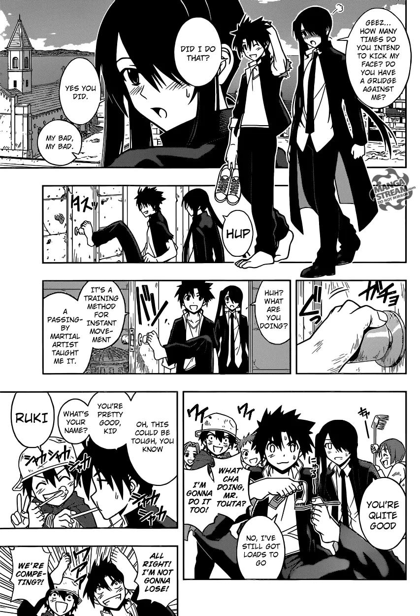 UQ Holder! Chapter 16 page 7 - Chapter 16: The Blind Immortal Hunter