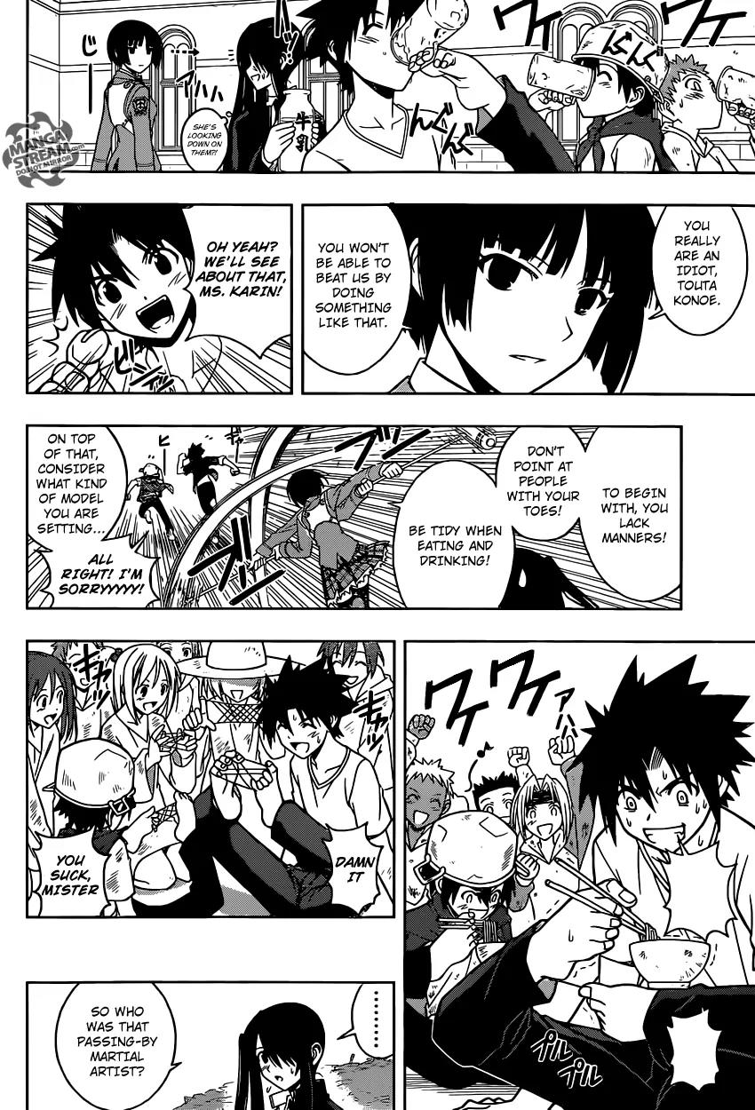 UQ Holder! Chapter 16 page 8 - Chapter 16: The Blind Immortal Hunter