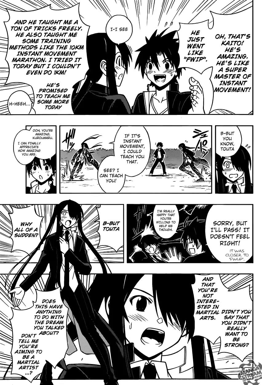 UQ Holder! Chapter 16 page 9 - Chapter 16: The Blind Immortal Hunter