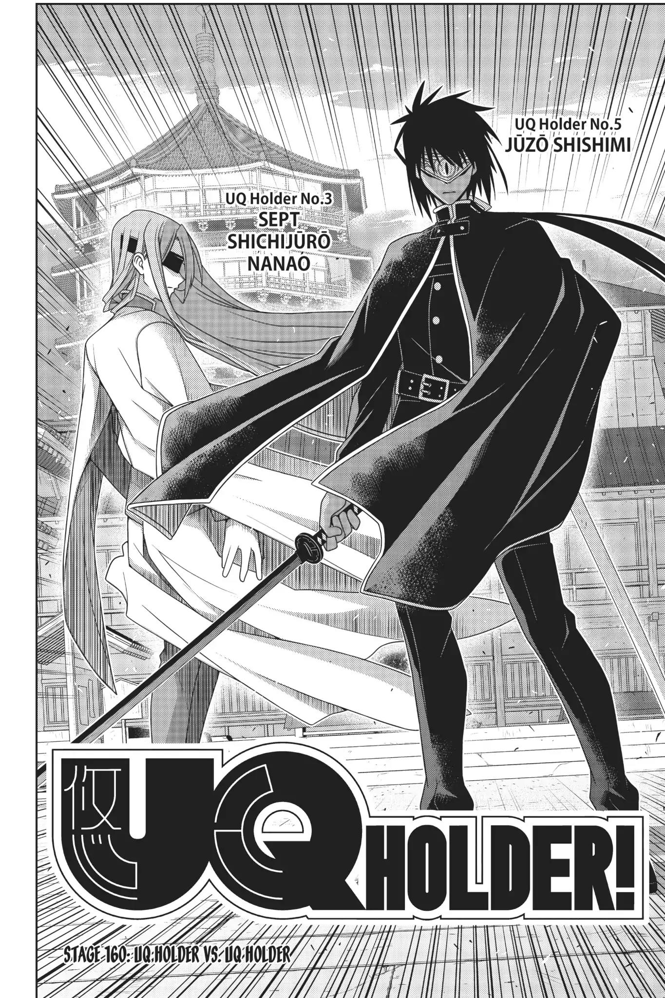 UQ Holder! Chapter 160 page 3 - Chapter 160: UQ Holder Vs. UQ Holder