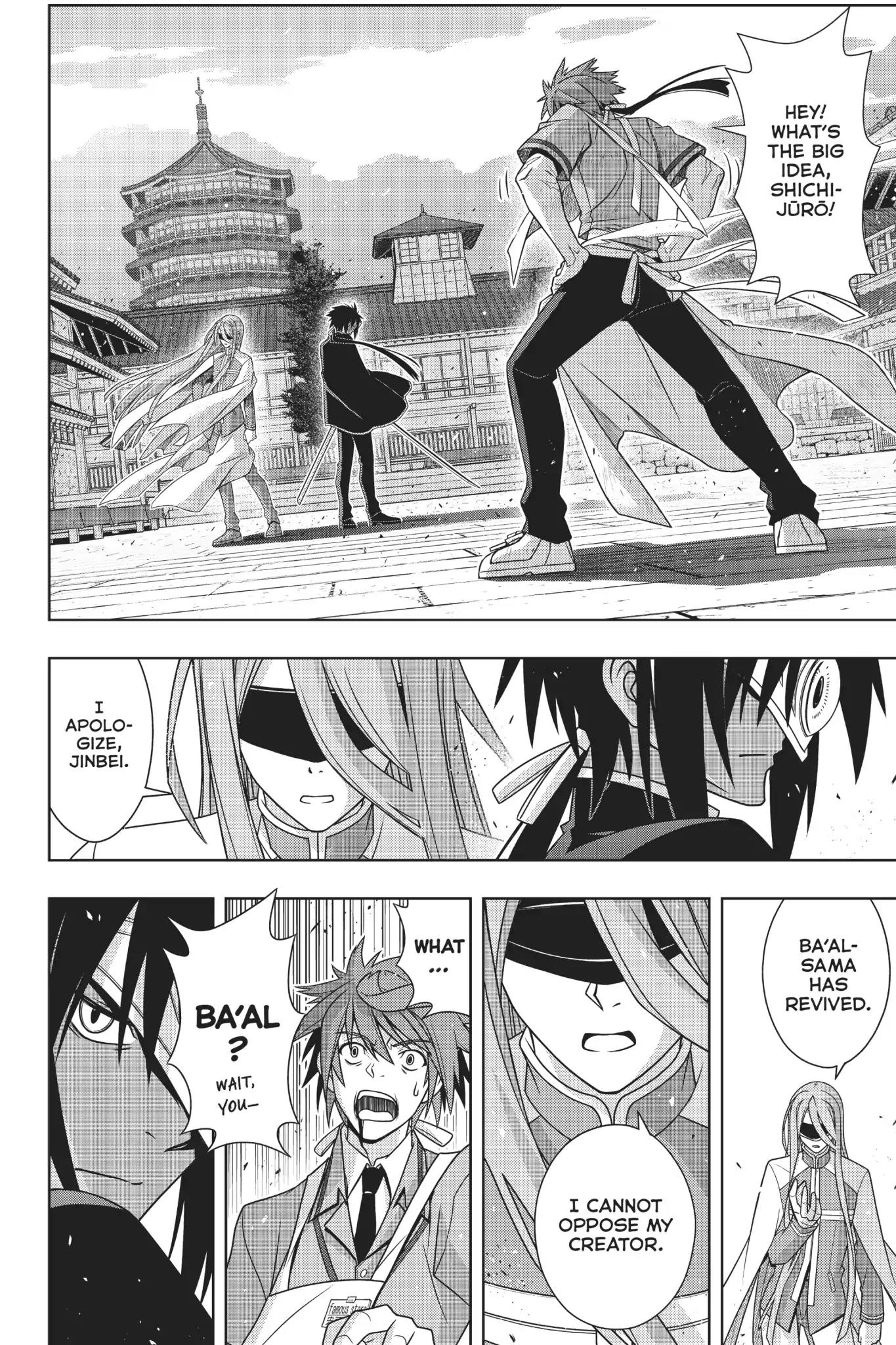 UQ Holder! Chapter 160 page 5 - Chapter 160: UQ Holder Vs. UQ Holder