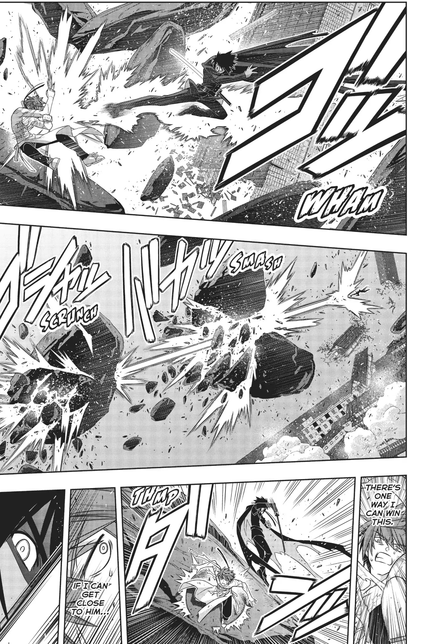 UQ Holder! Chapter 161 page 33 - Chapter 161: The Limit of His Strength