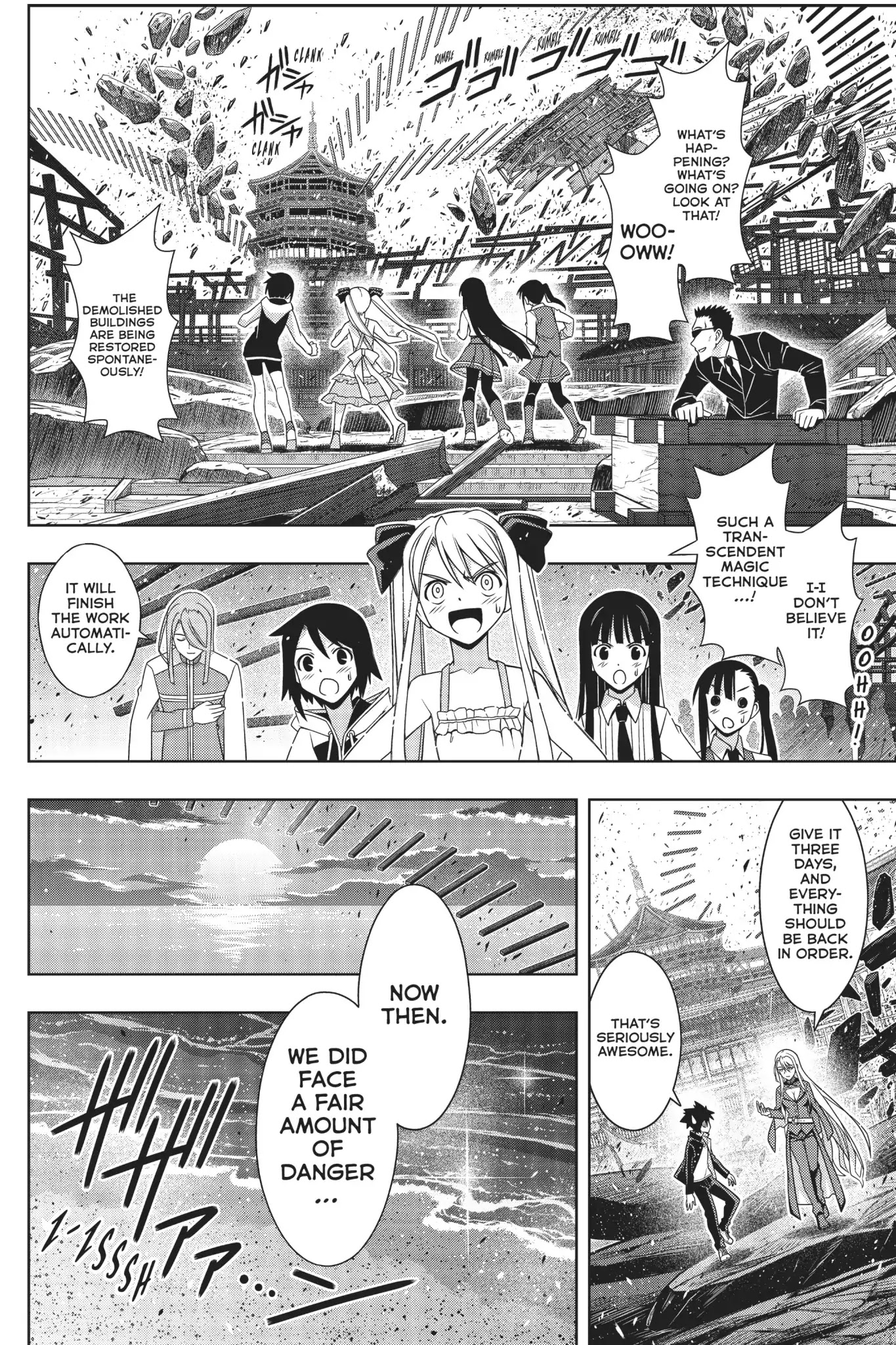 UQ Holder! Chapter 166 page 7 - Chapter 166: Celebration