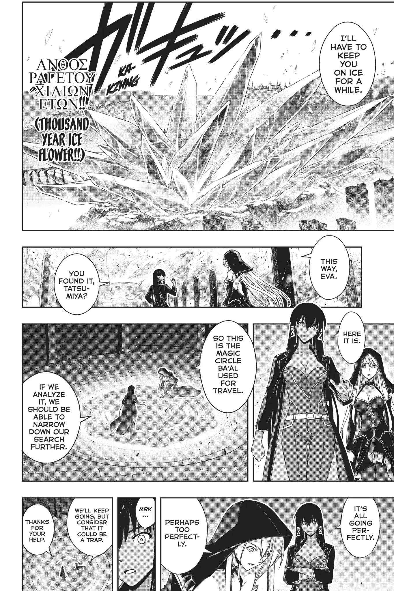 UQ Holder! Chapter 167 page 25 - Chapter 167: New Ostia