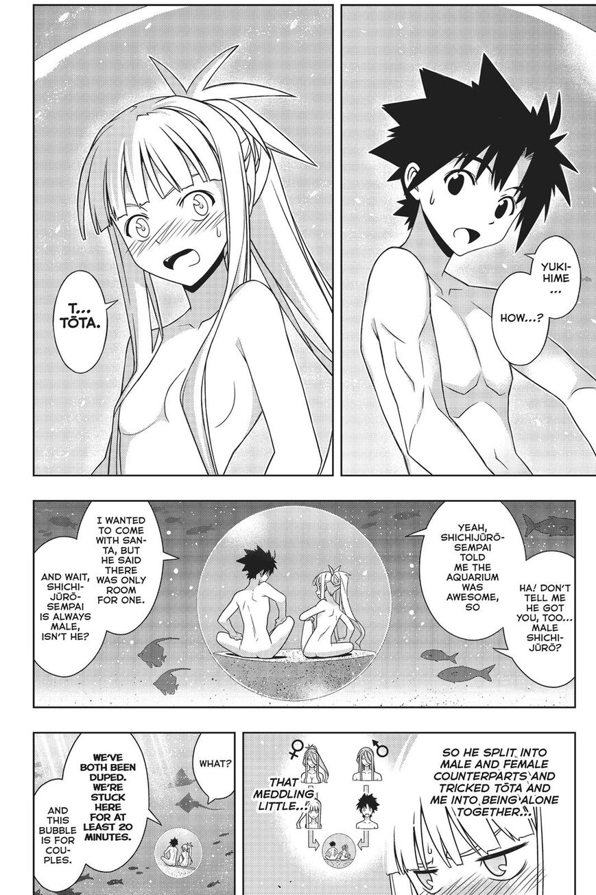 UQ Holder! Chapter 168 page 3 - Chapter 168