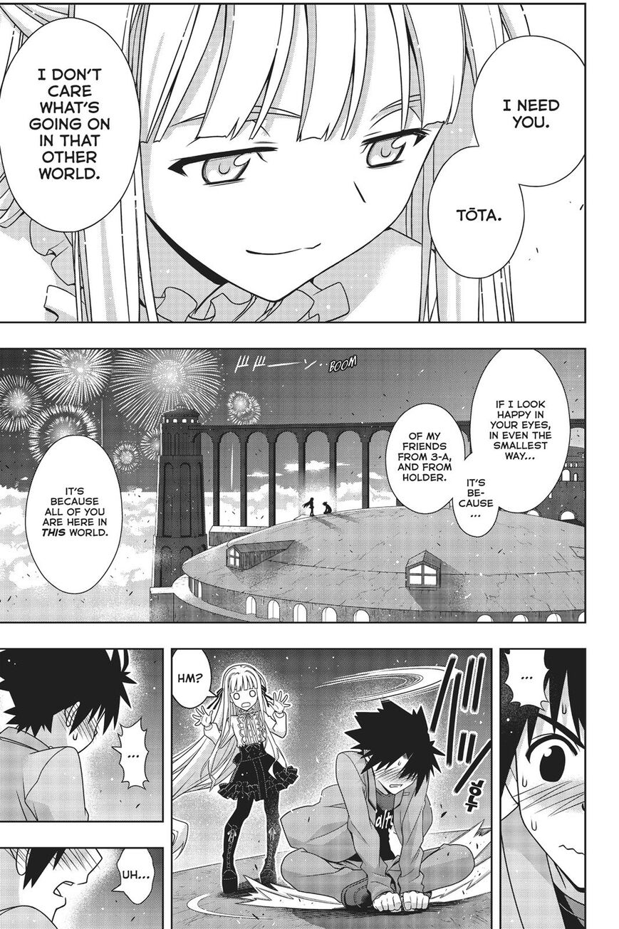UQ Holder! Chapter 169 page 2 - Chapter 169