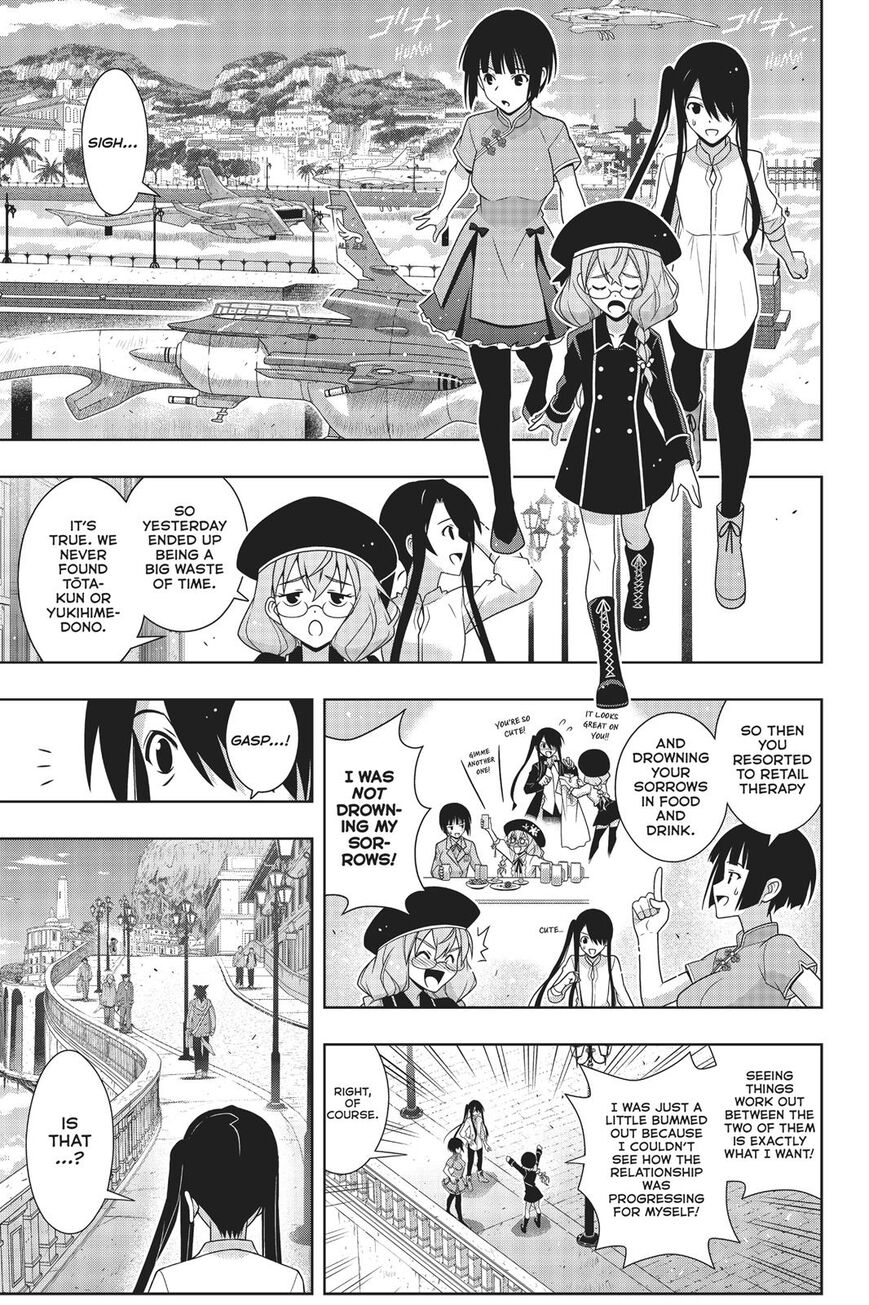 UQ Holder! Chapter 169 page 6 - Chapter 169