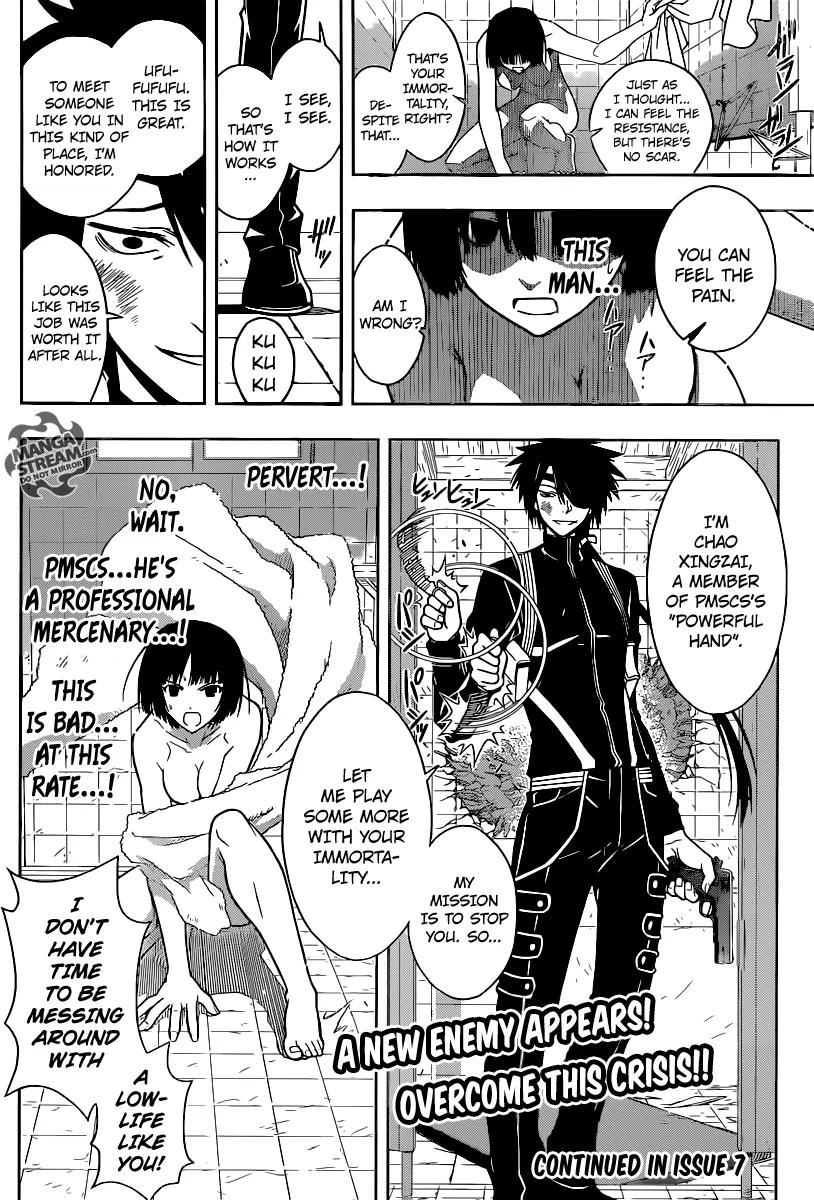 UQ Holder! Chapter 17 page 17 - Chapter 17: Assassin Attack