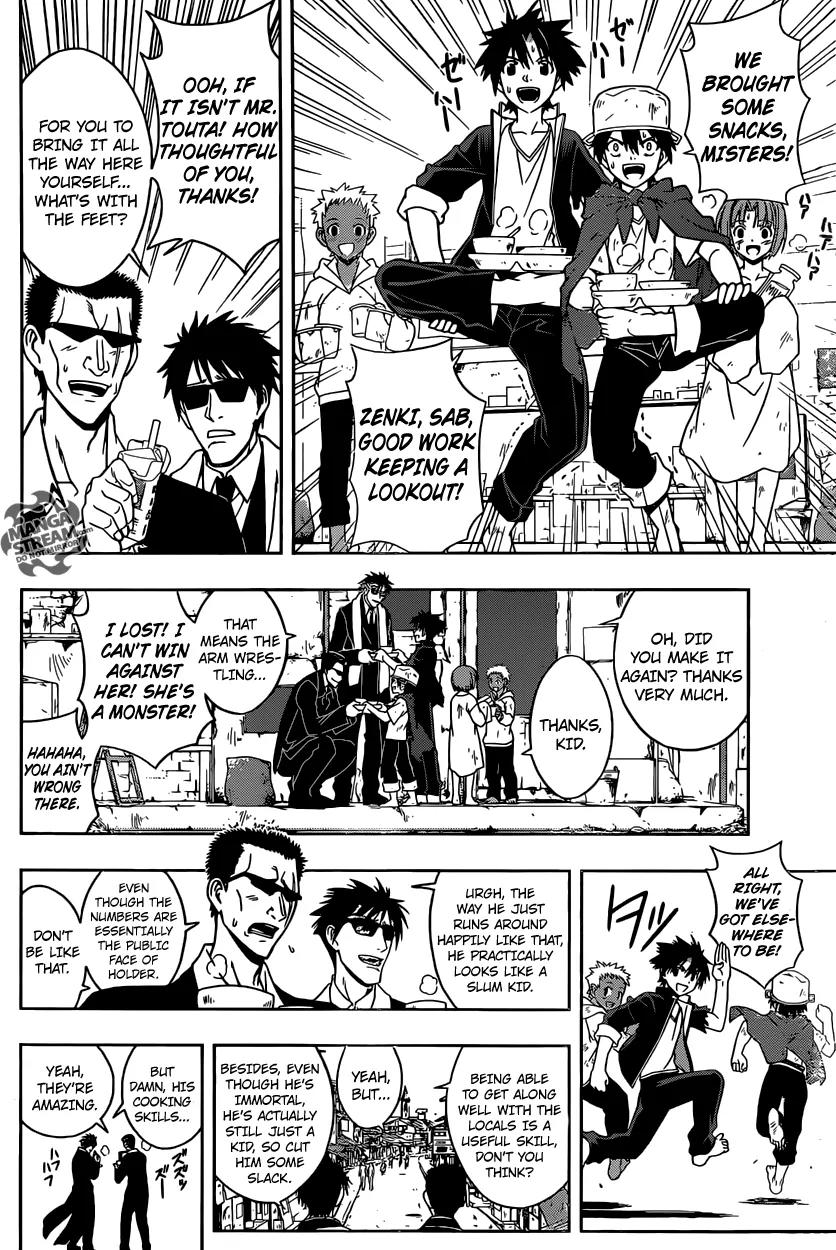 UQ Holder! Chapter 17 page 3 - Chapter 17: Assassin Attack