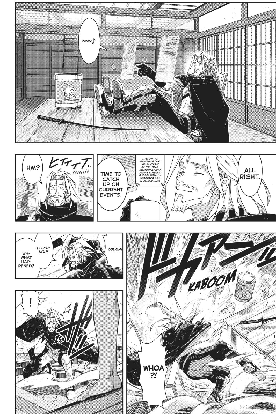 UQ Holder! Chapter 171 page 17 - Chapter 171