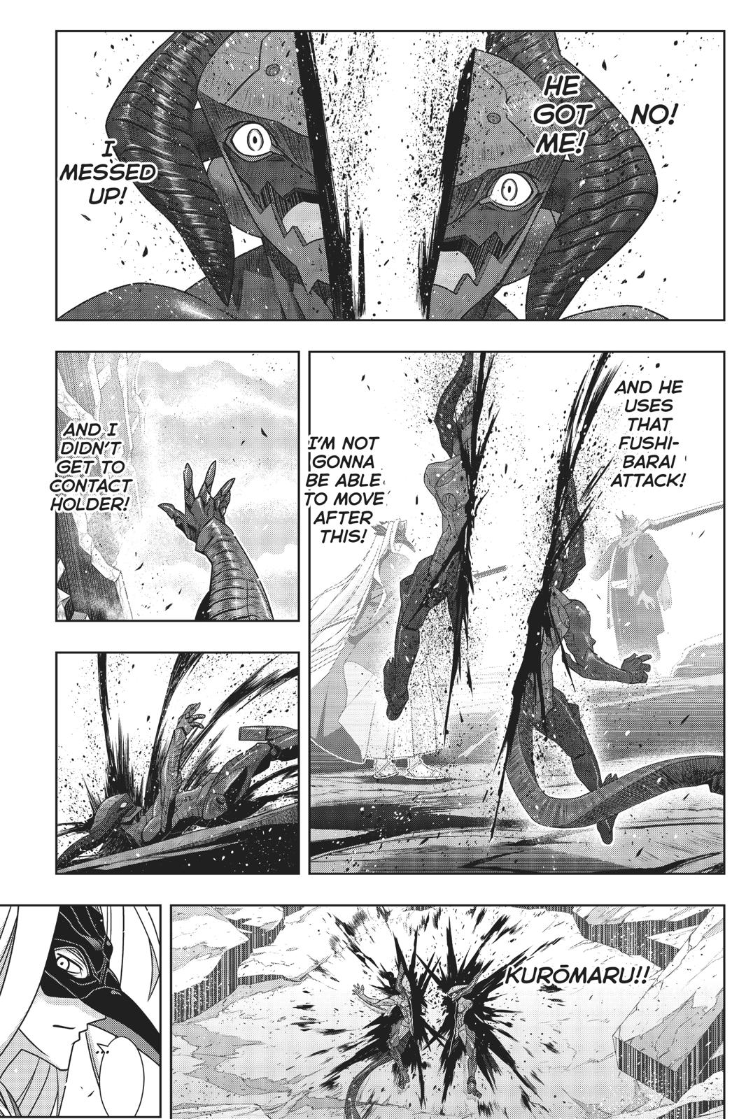 UQ Holder! Chapter 171 page 2 - Chapter 171