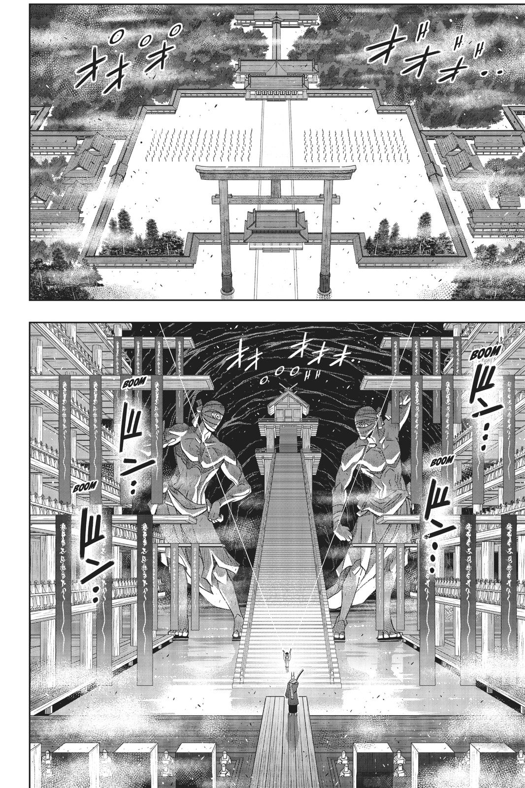 UQ Holder! Chapter 171 page 23 - Chapter 171