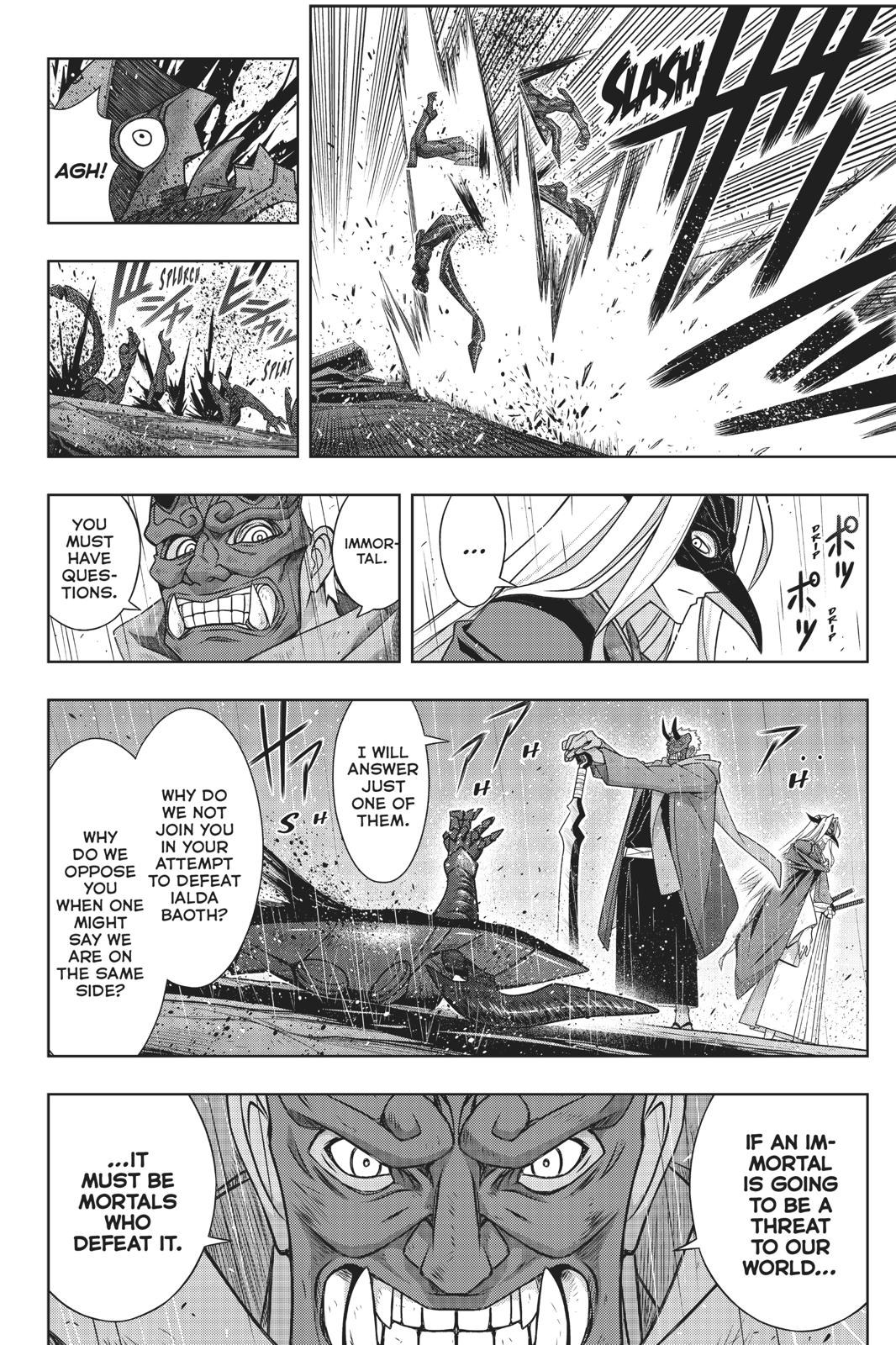 UQ Holder! Chapter 171 page 5 - Chapter 171