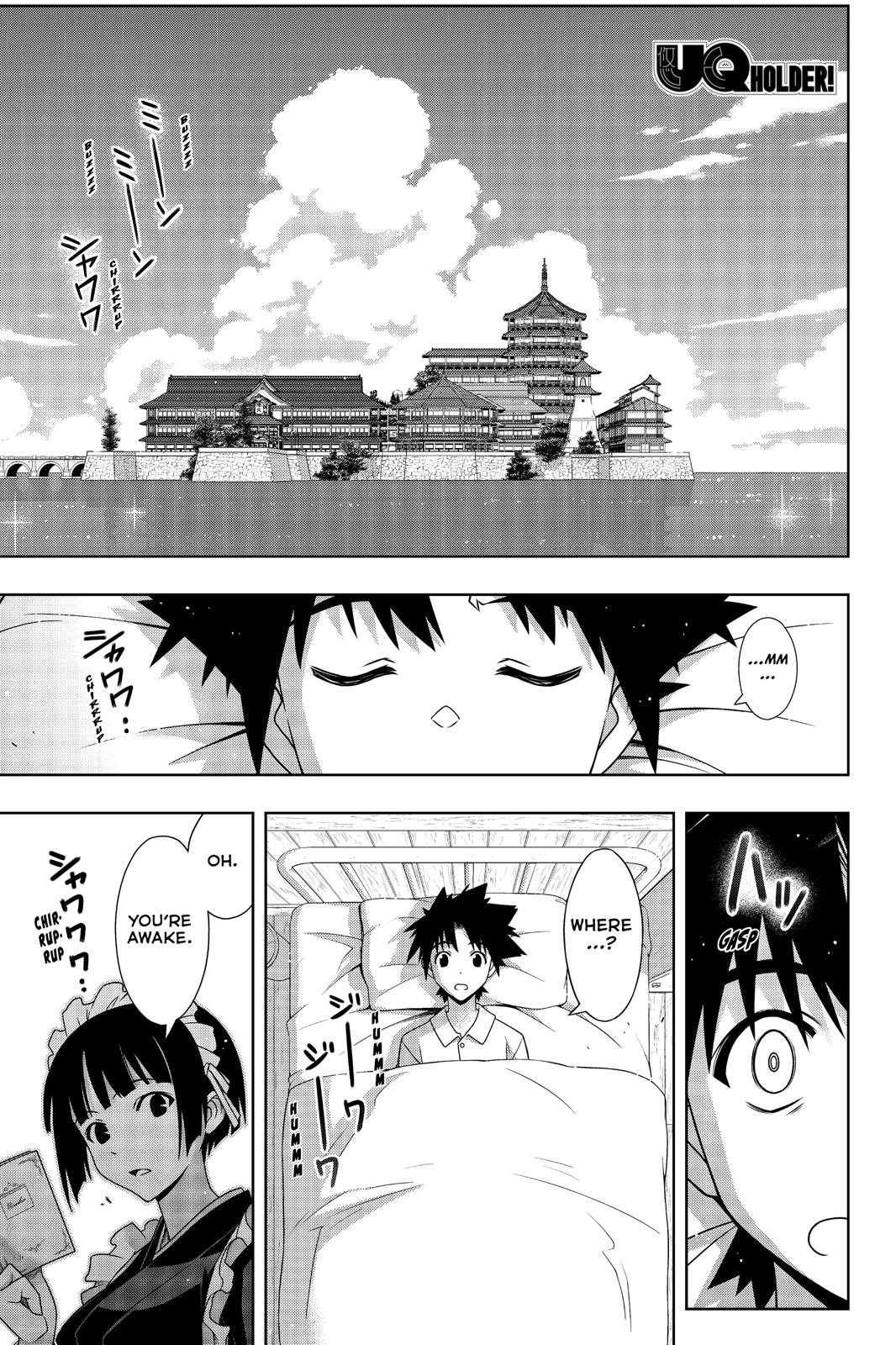 UQ Holder! Chapter 173 page 2 - Chapter 173