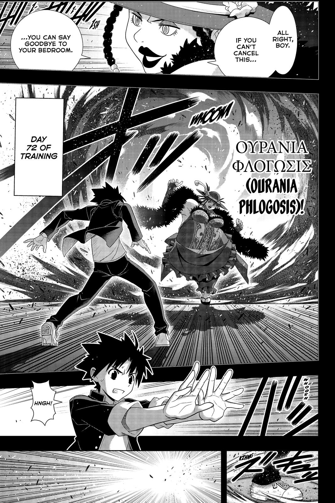 UQ Holder! Chapter 175 page 12 - Chapter 175