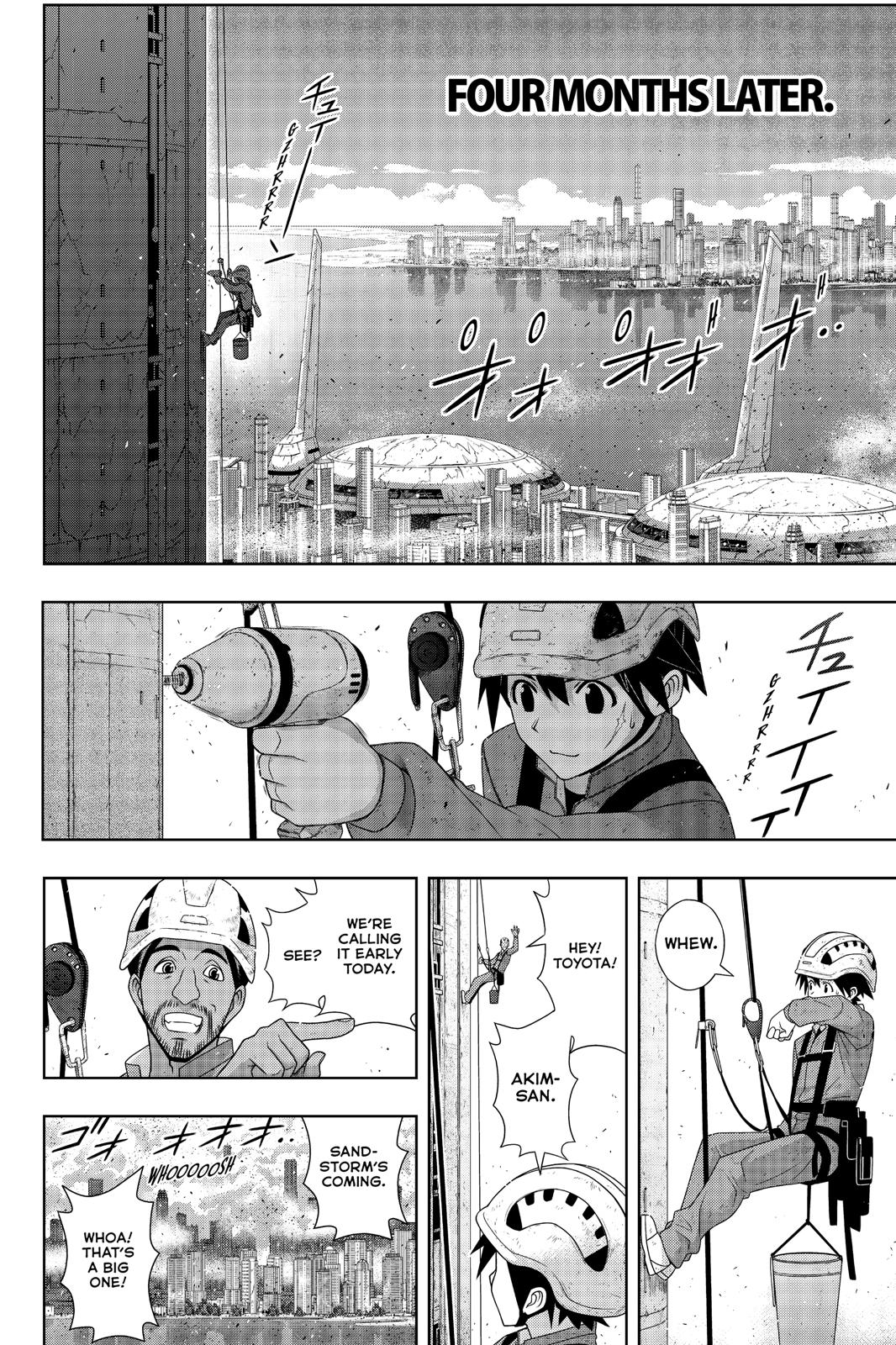 UQ Holder! Chapter 175 page 5 - Chapter 175