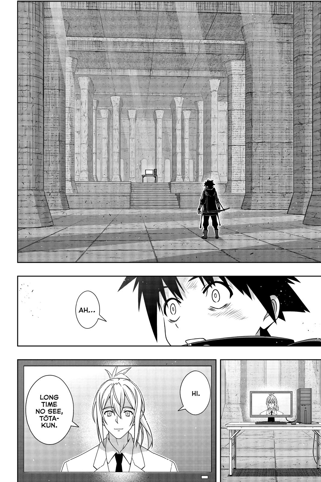 UQ Holder! Chapter 178 page 17 - Chapter 178