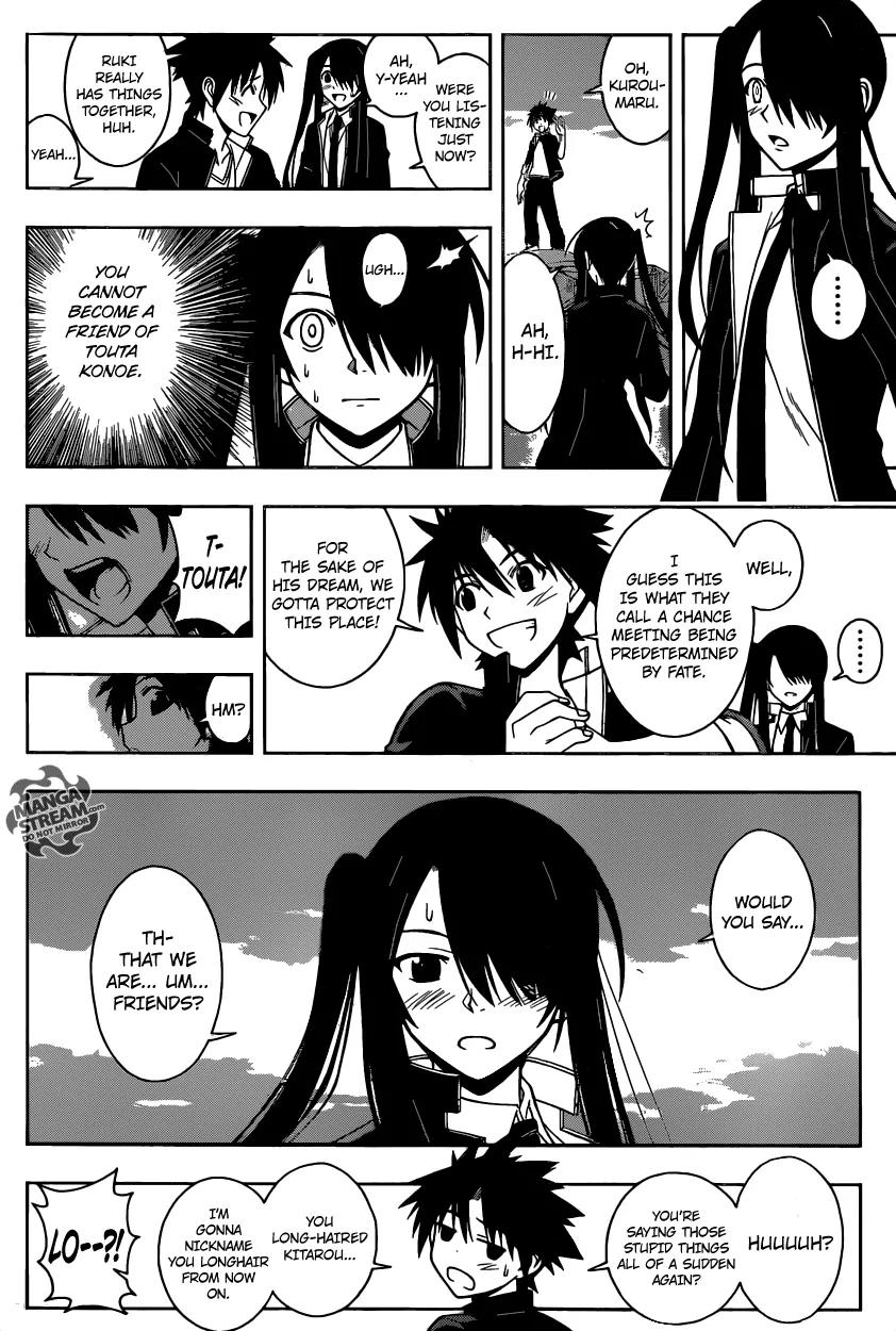 UQ Holder! Chapter 18 page 6 - Chapter 18: We're Friends, Right?