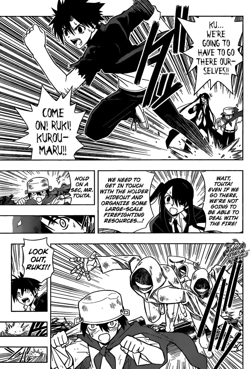 UQ Holder! Chapter 18 page 9 - Chapter 18: We're Friends, Right?
