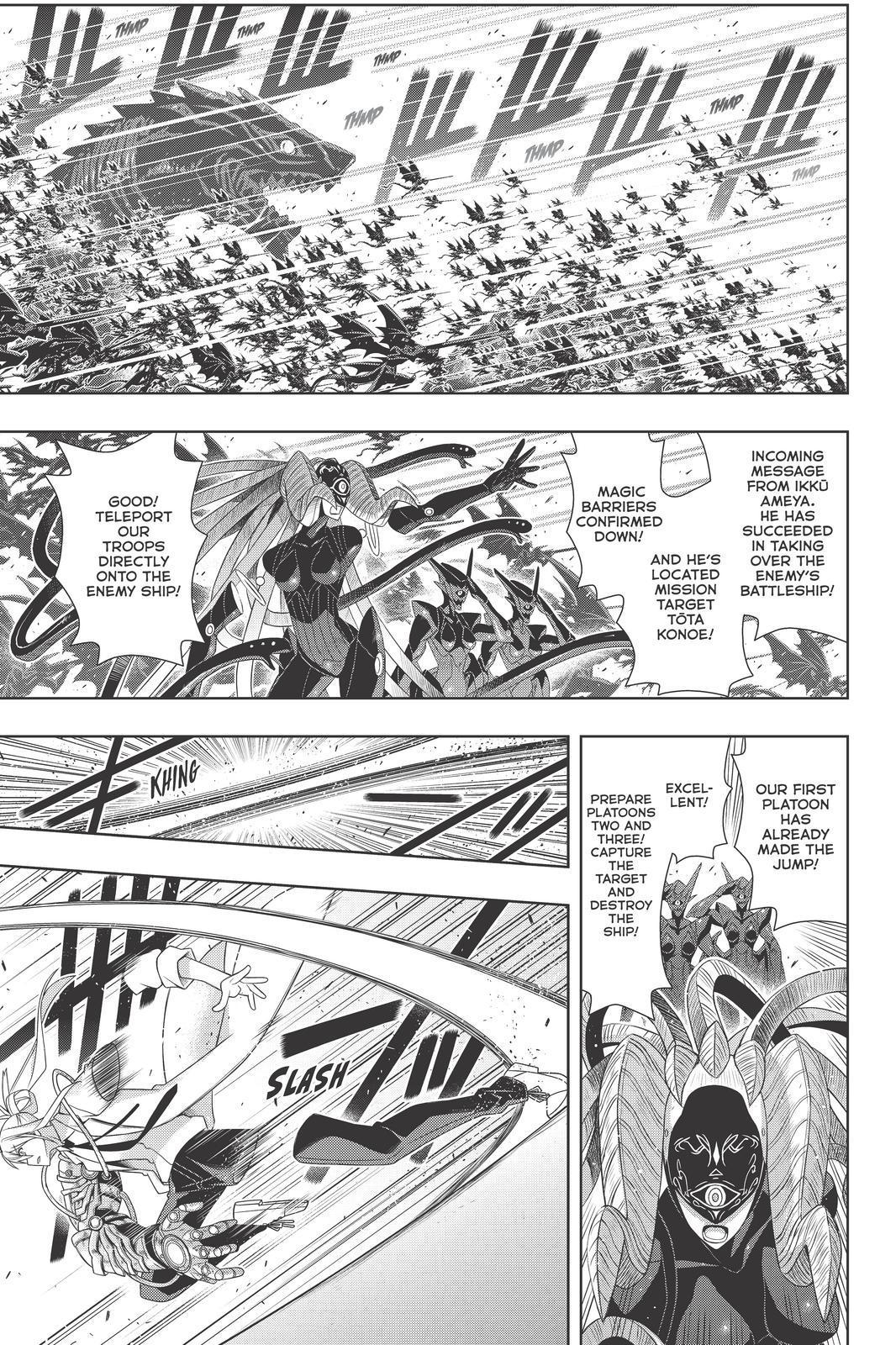 UQ Holder! Chapter 180 page 3 - Chapter 180