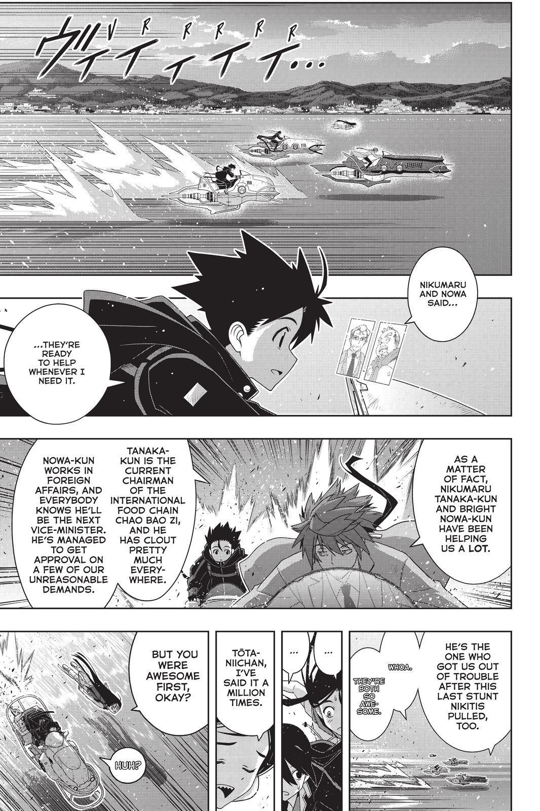 UQ Holder! Chapter 181 page 3 - Chapter 181