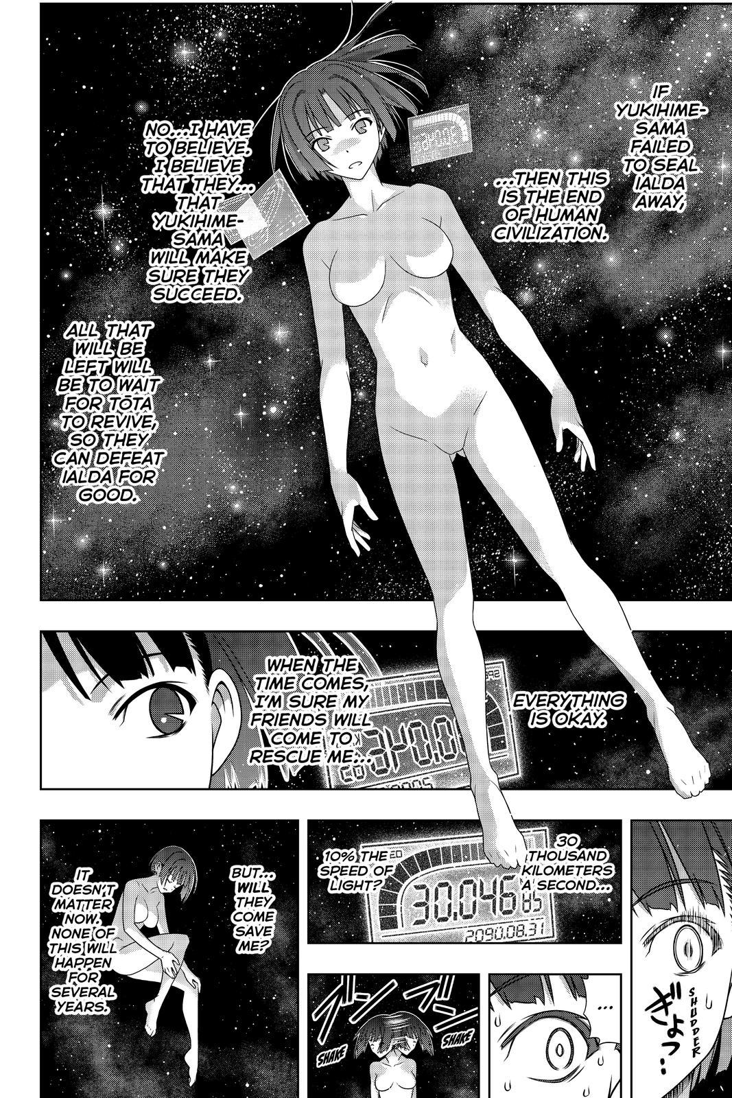 UQ Holder! Chapter 182 page 5 - Chapter 182