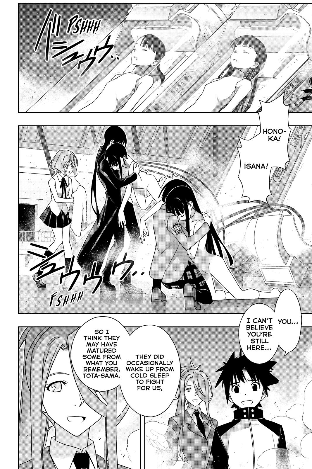 UQ Holder! Chapter 185 page 19 - Chapter 185