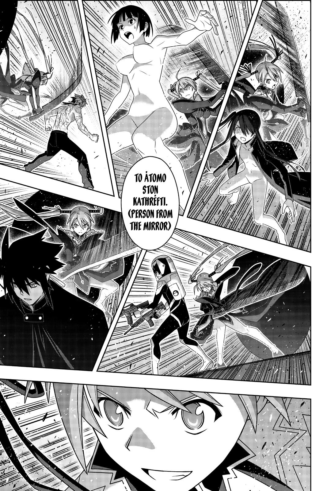 UQ Holder! Chapter 186 page 6 - Chapter 186