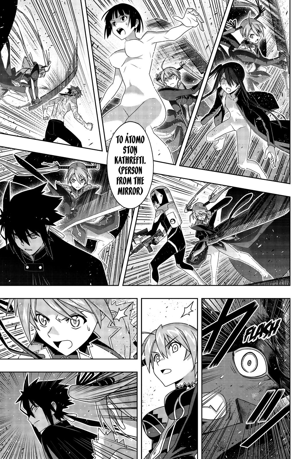 UQ Holder! Chapter 187 page 4 - Chapter 187