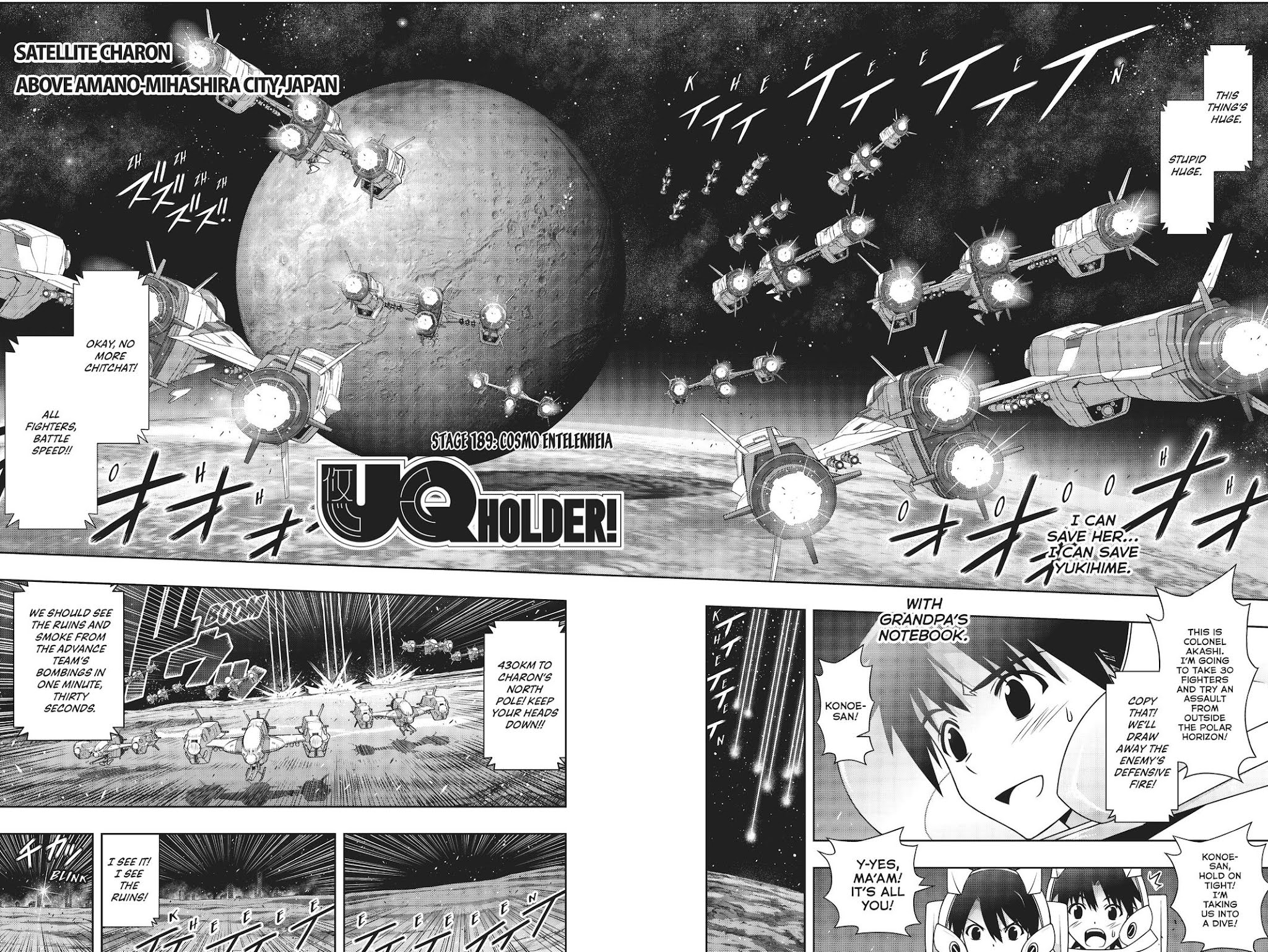 UQ Holder! Chapter 189 page 3 - Chapter 189