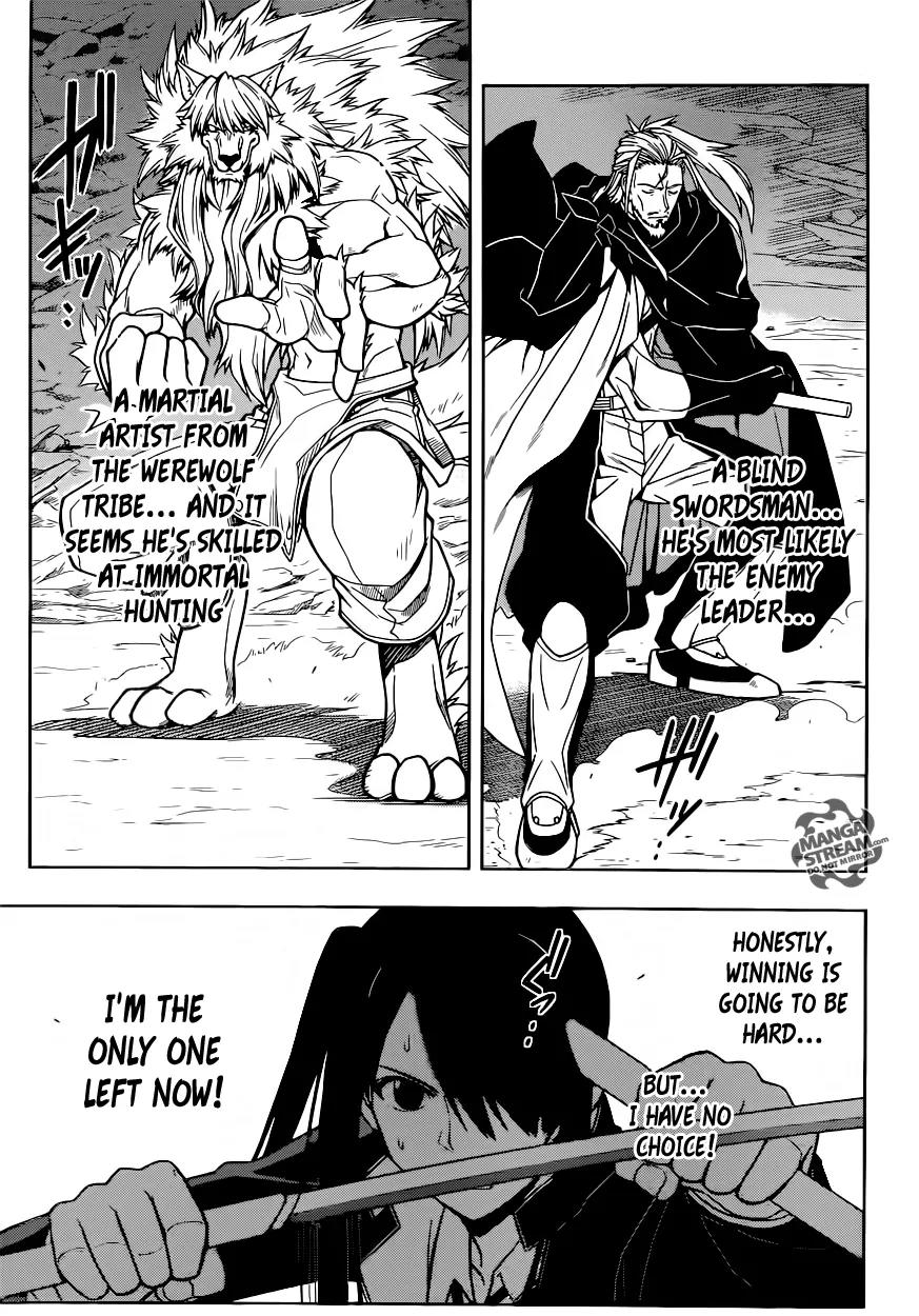 UQ Holder! Chapter 19 page 1 - Chapter 19: I Have No Choice
