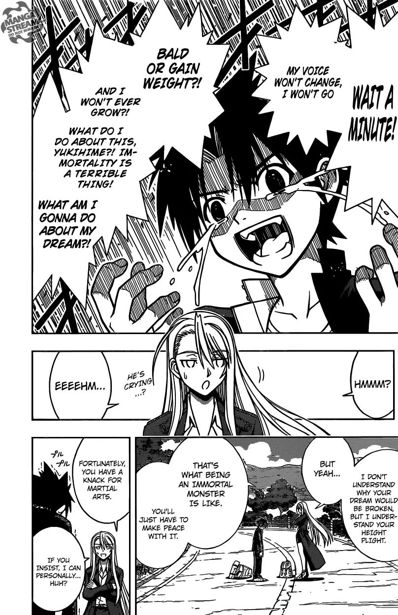 UQ Holder! Chapter 2 page 12 - Chapter 2 : I Hate Being Immortal!