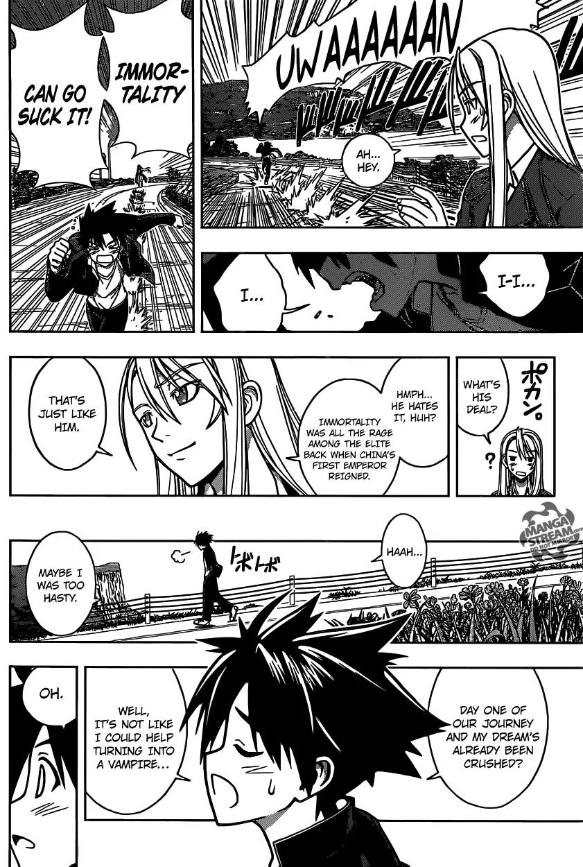UQ Holder! Chapter 2 page 13 - Chapter 2 : I Hate Being Immortal!