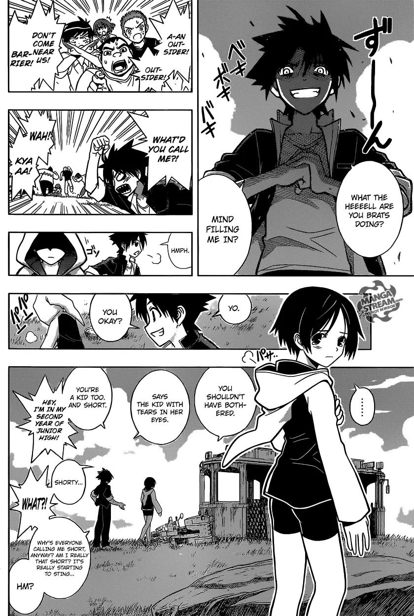 UQ Holder! Chapter 2 page 15 - Chapter 2 : I Hate Being Immortal!