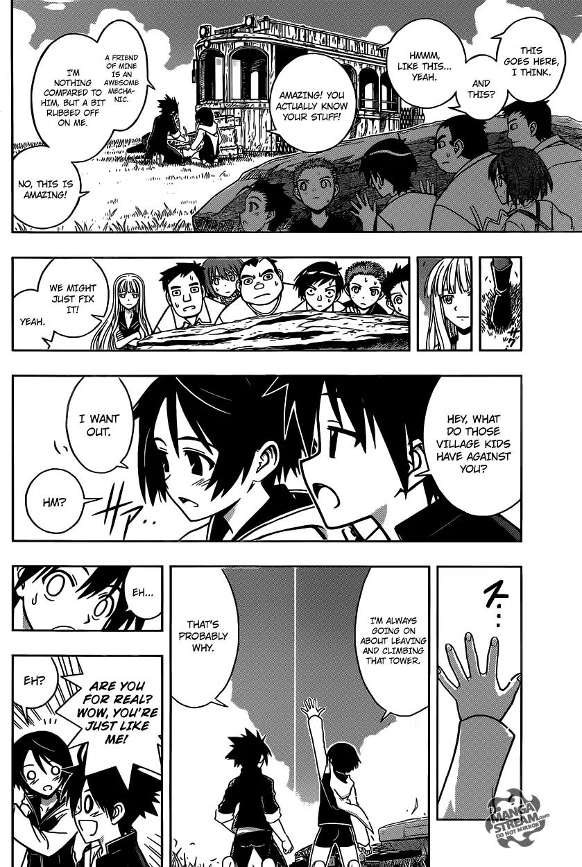 UQ Holder! Chapter 2 page 17 - Chapter 2 : I Hate Being Immortal!