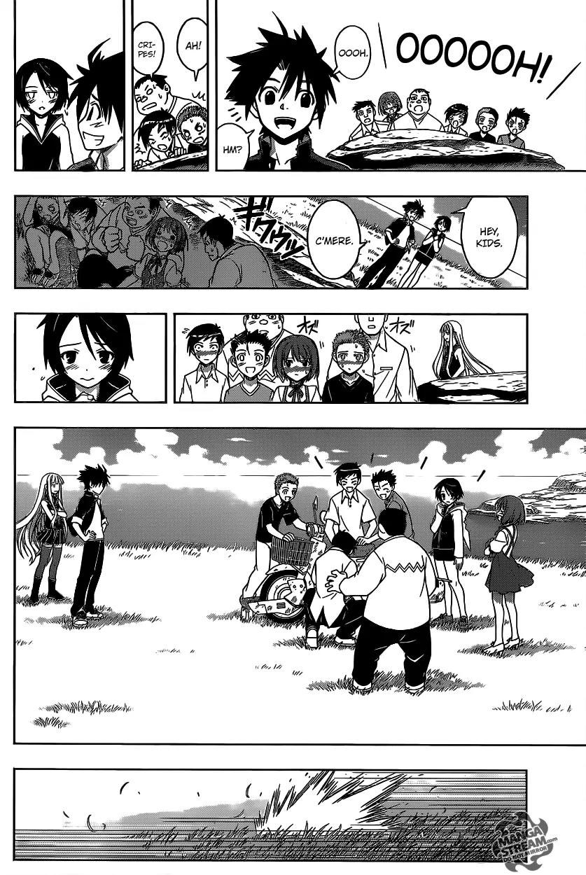 UQ Holder! Chapter 2 page 19 - Chapter 2 : I Hate Being Immortal!