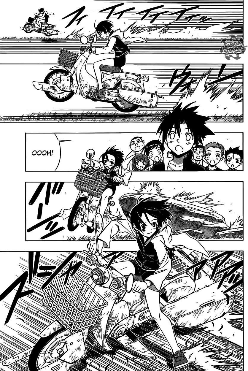 UQ Holder! Chapter 2 page 20 - Chapter 2 : I Hate Being Immortal!