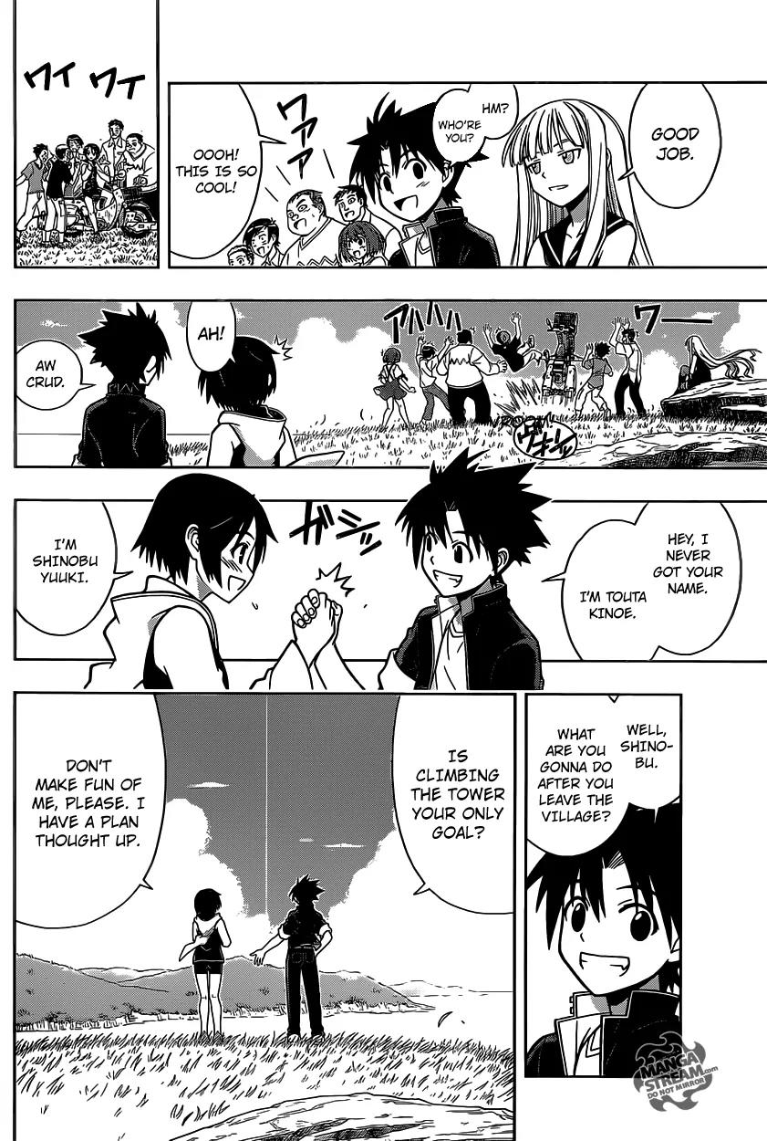 UQ Holder! Chapter 2 page 21 - Chapter 2 : I Hate Being Immortal!