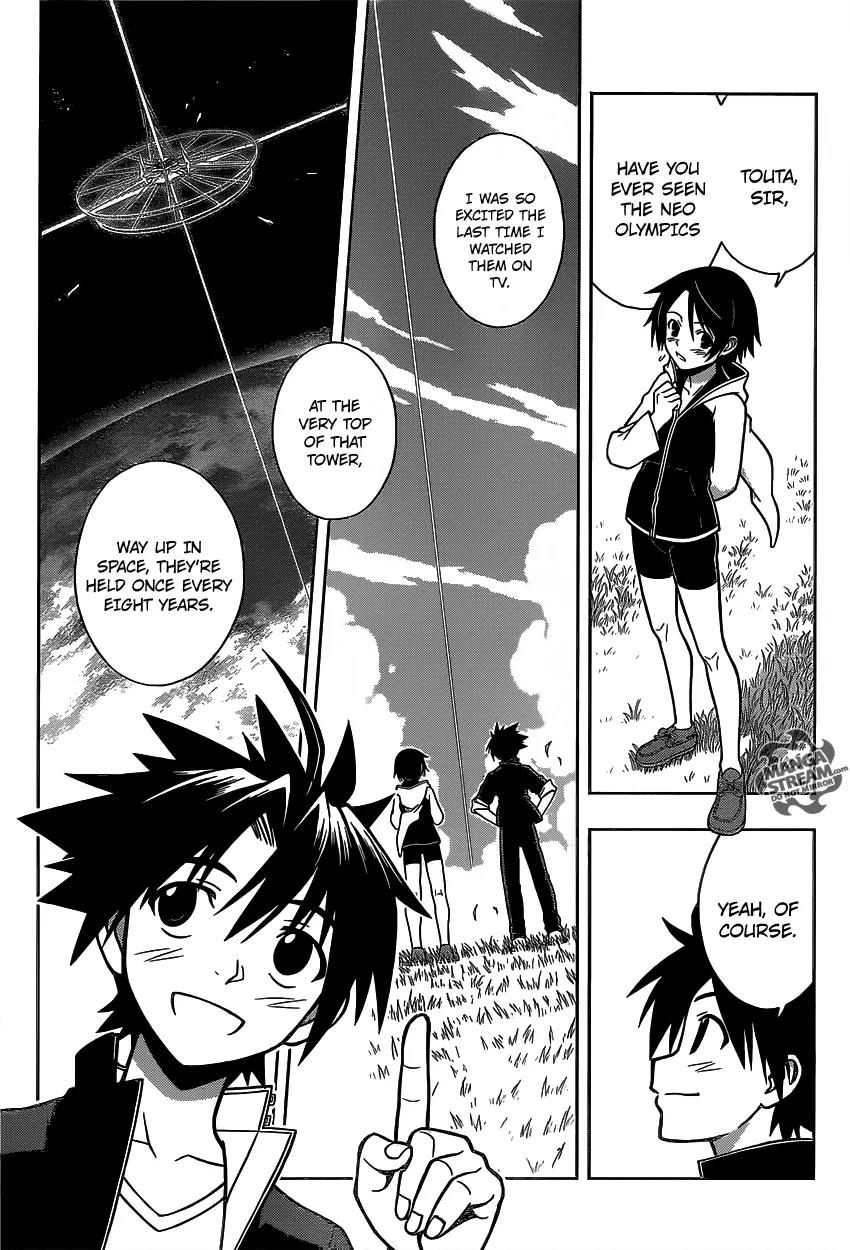 UQ Holder! Chapter 2 page 22 - Chapter 2 : I Hate Being Immortal!