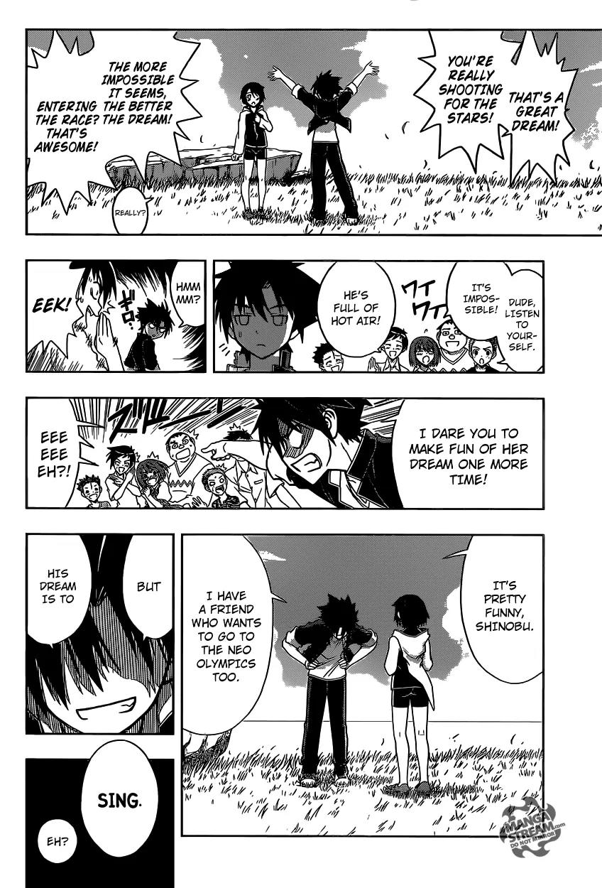 UQ Holder! Chapter 2 page 24 - Chapter 2 : I Hate Being Immortal!