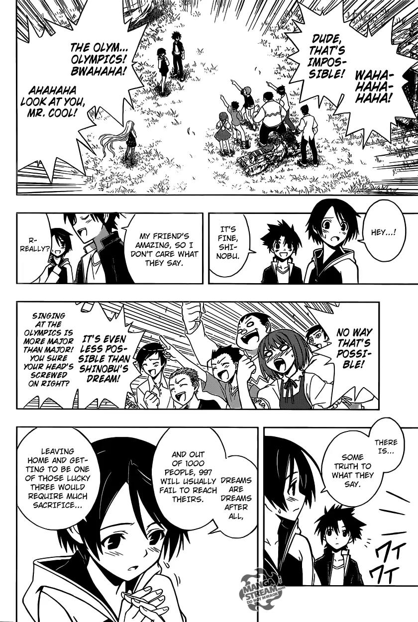 UQ Holder! Chapter 2 page 26 - Chapter 2 : I Hate Being Immortal!