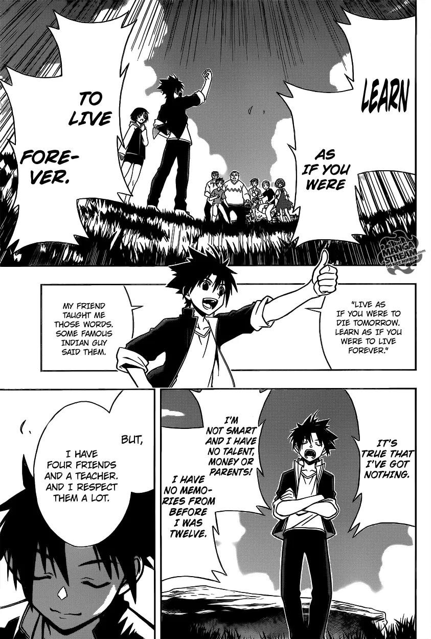 UQ Holder! Chapter 2 page 29 - Chapter 2 : I Hate Being Immortal!
