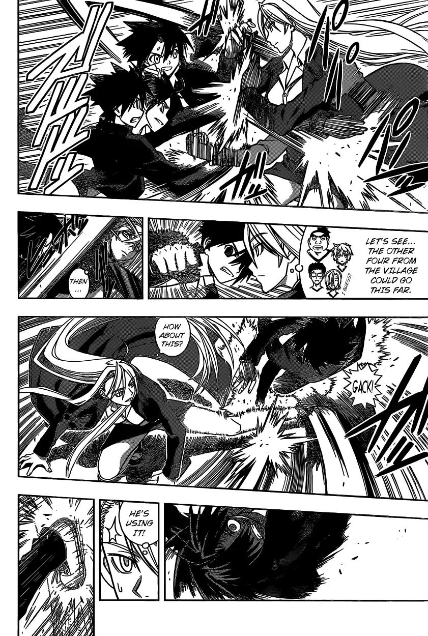 UQ Holder! Chapter 2 page 3 - Chapter 2 : I Hate Being Immortal!