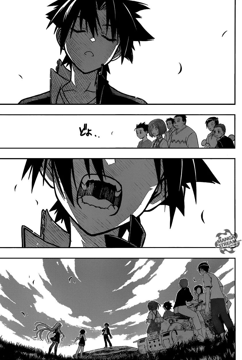 UQ Holder! Chapter 2 page 31 - Chapter 2 : I Hate Being Immortal!
