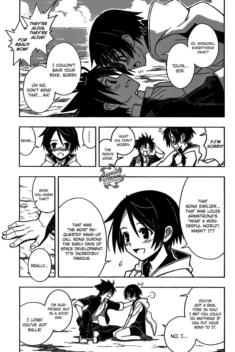 UQ Holder! Chapter 2 page 38 - Chapter 2 : I Hate Being Immortal!