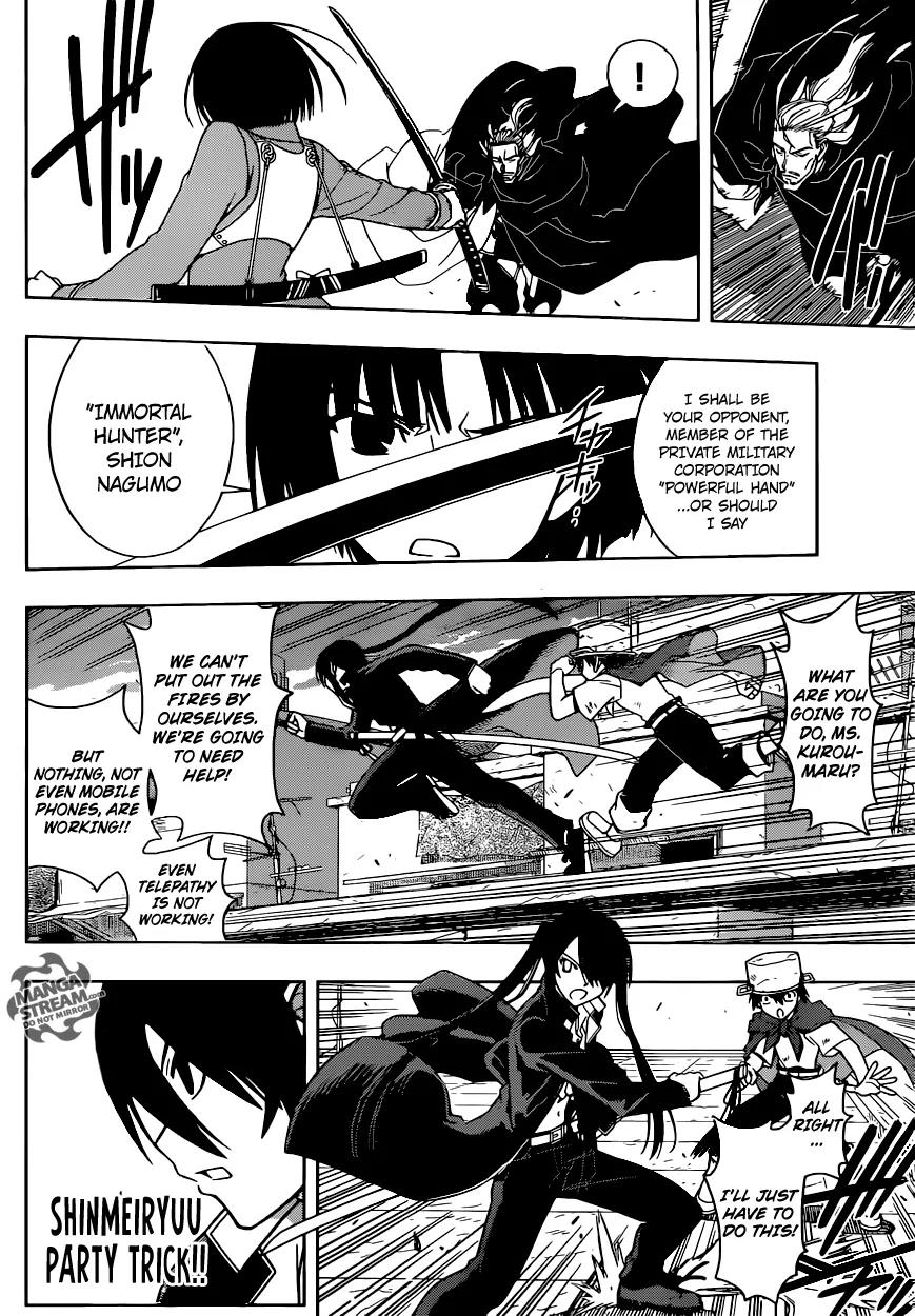 UQ Holder! Chapter 23 page 10 - Chapter 23: Touta vs. Kaito