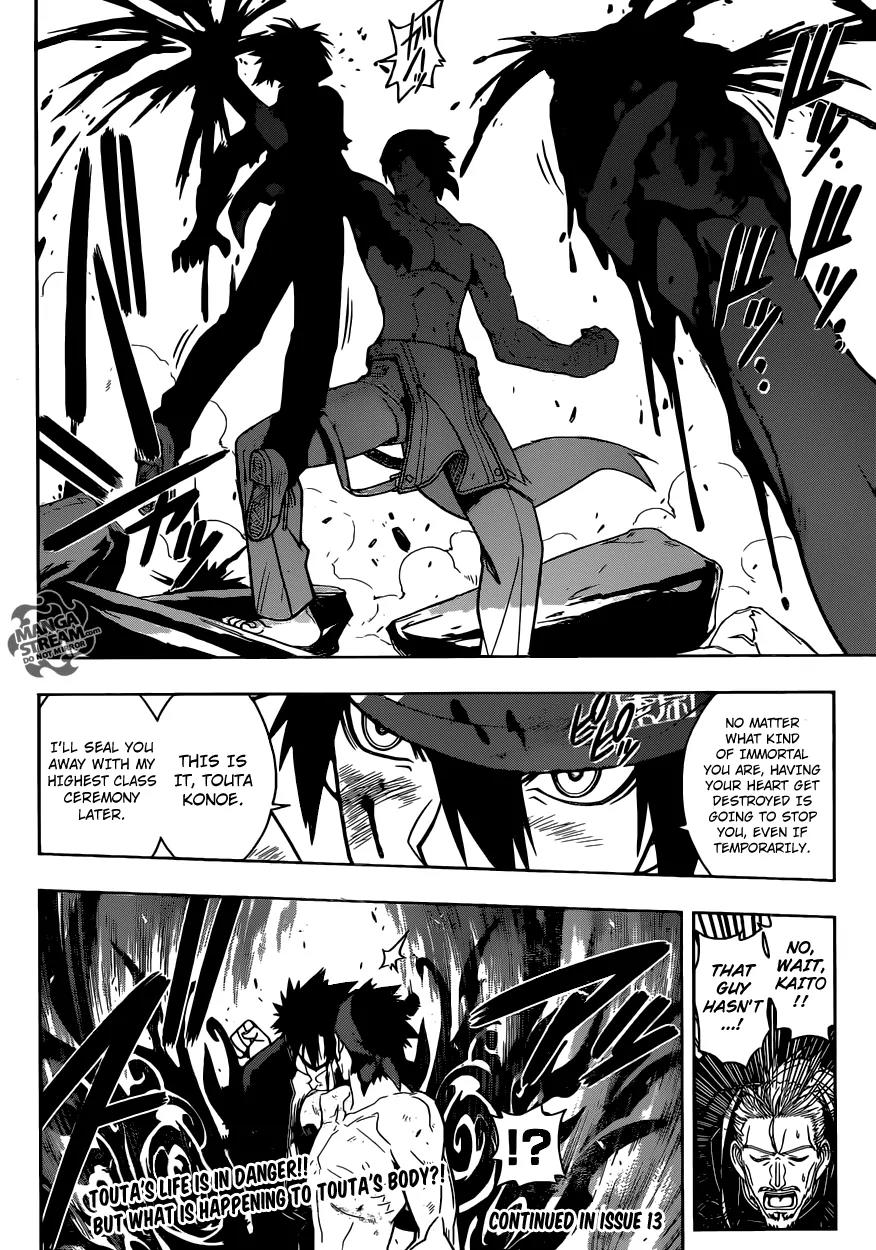 UQ Holder! Chapter 23 page 15 - Chapter 23: Touta vs. Kaito